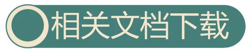 从策略到执行:一份教科书级别的品牌跨界营销方案(金典x壳牌案例)