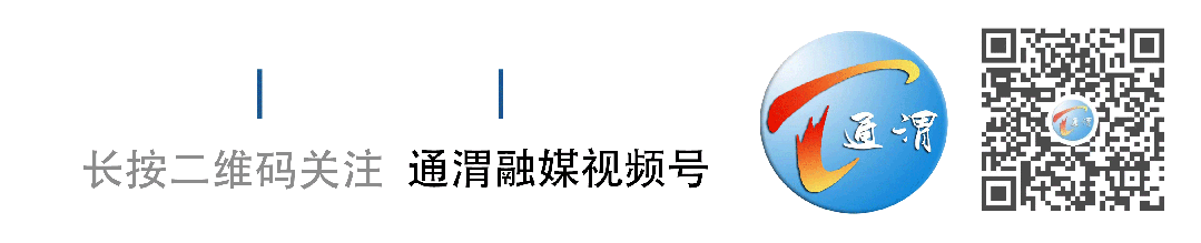 通渭县市场监督管理局召开药品经营环节“清源”巩固提升行动工作推进会议