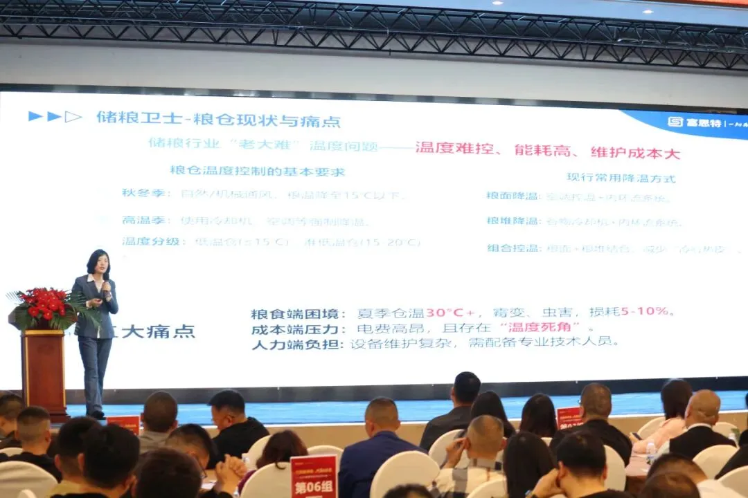 创新拓市场 共赢创未来|2026富思特合作伙伴大会・成都站圆满举行