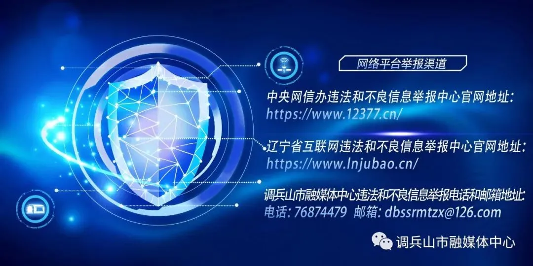 市发展和改革局联合市市场监督管理局提质效 守牢粮食安全关