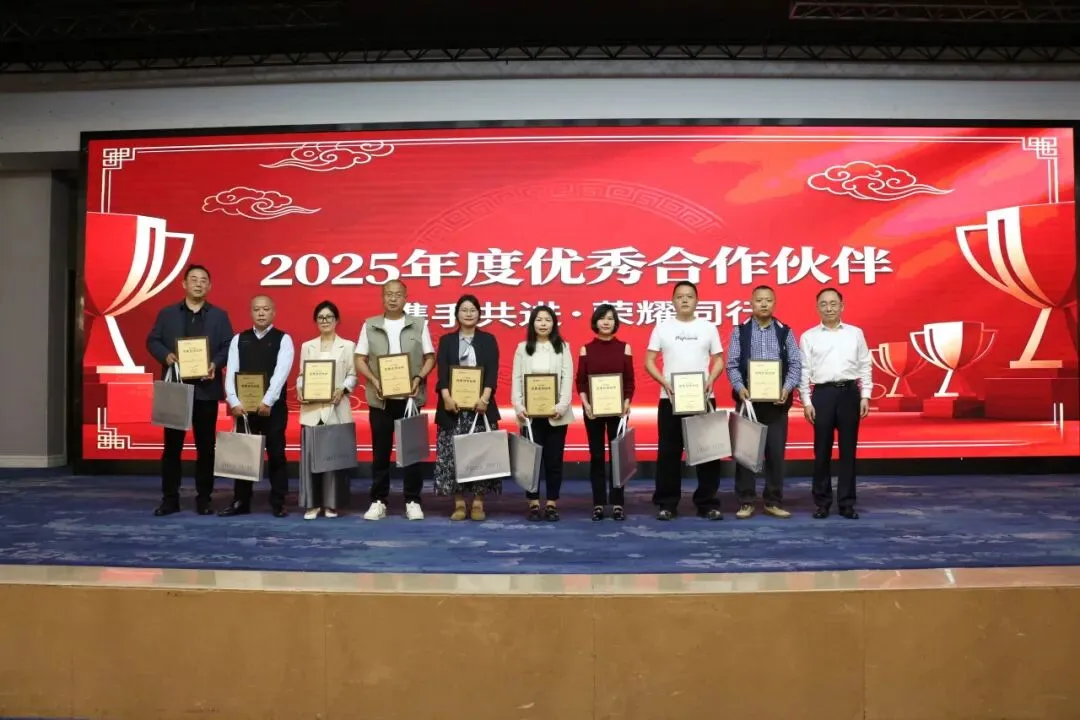 创新拓市场 共赢创未来|2026富思特合作伙伴大会・成都站圆满举行