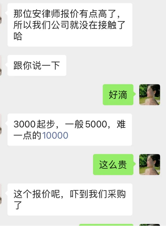 懂涉外法律的中国律师,如何新增获客渠道?出海企业的高管or法务负责人,如何找到靠谱的涉外律师/海外律师?