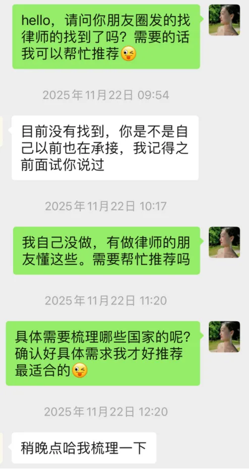 懂涉外法律的中国律师,如何新增获客渠道?出海企业的高管or法务负责人,如何找到靠谱的涉外律师/海外律师?