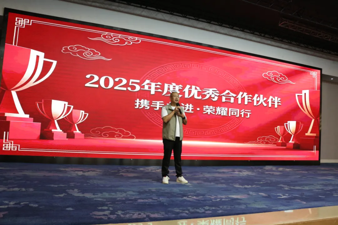 创新拓市场 共赢创未来|2026富思特合作伙伴大会・成都站圆满举行