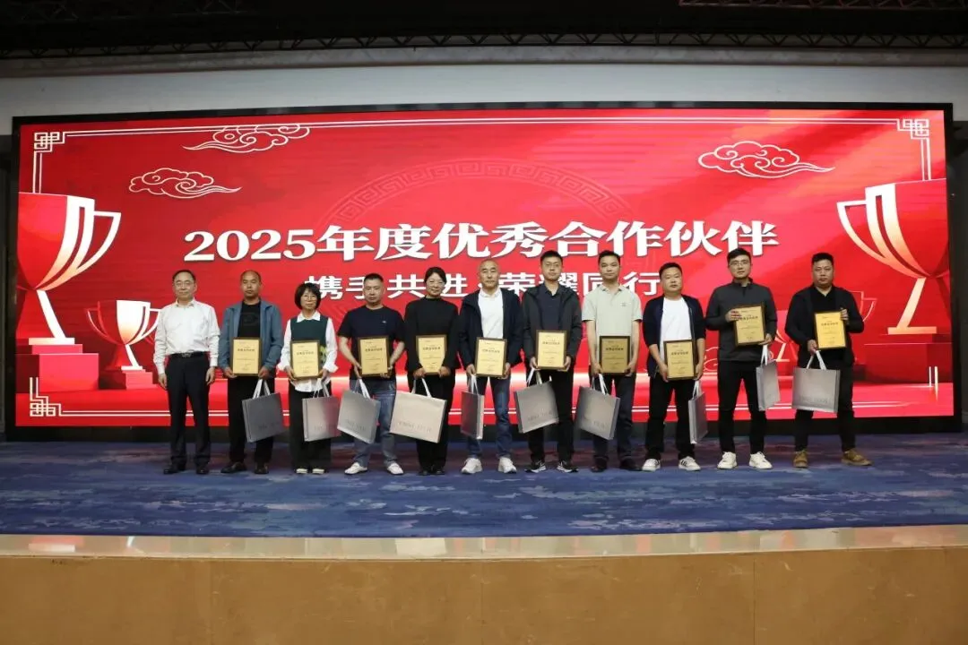 创新拓市场 共赢创未来|2026富思特合作伙伴大会・成都站圆满举行