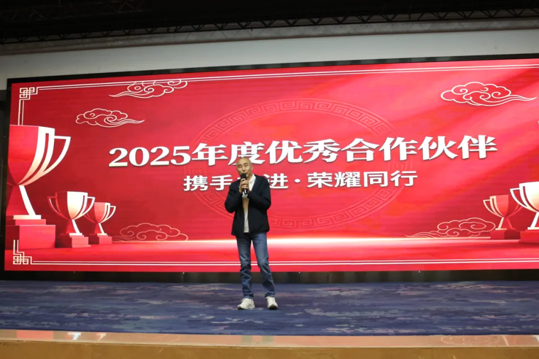 创新拓市场 共赢创未来|2026富思特合作伙伴大会・成都站圆满举行