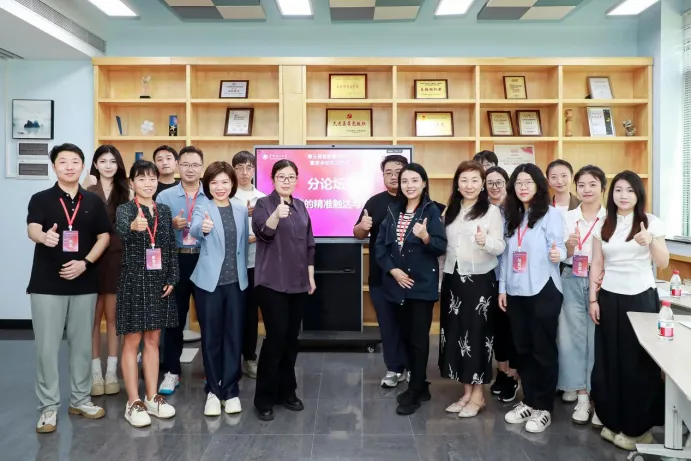 第三届智能营销论坛暨学术论文工作坊分论坛一圆满举办