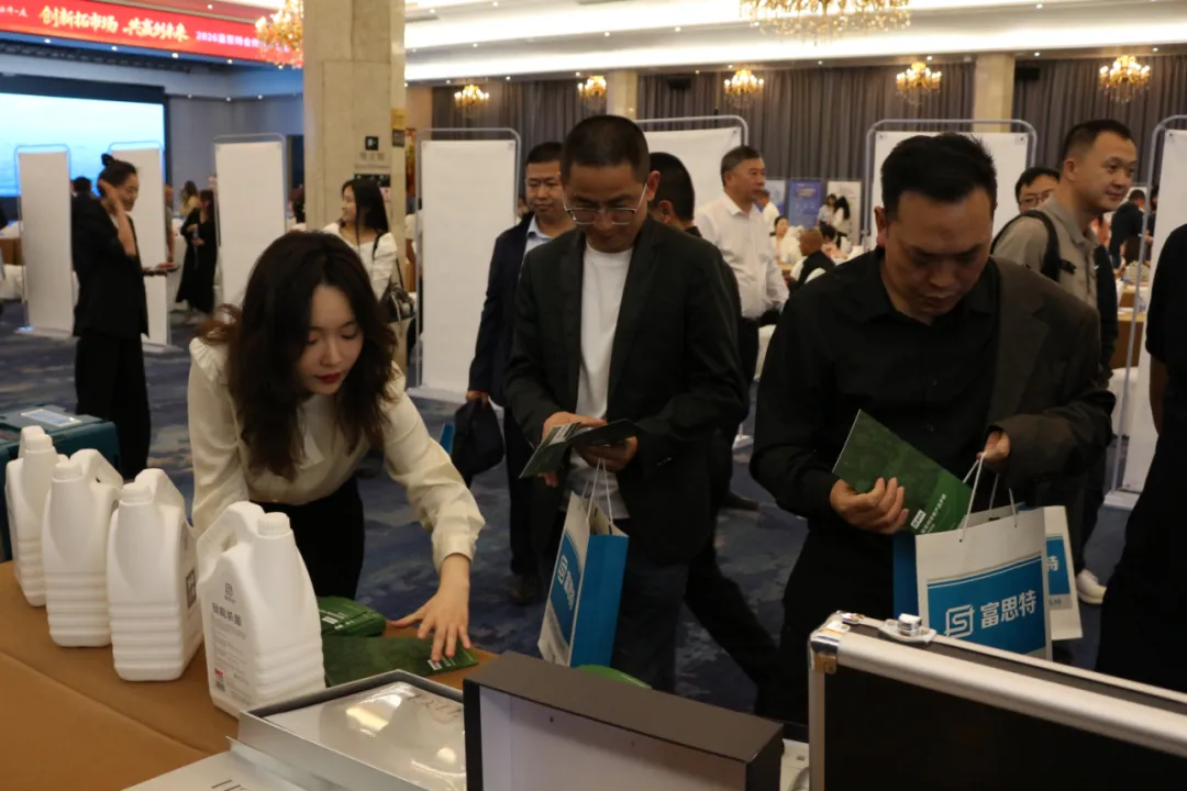 创新拓市场 共赢创未来|2026富思特合作伙伴大会・成都站圆满举行