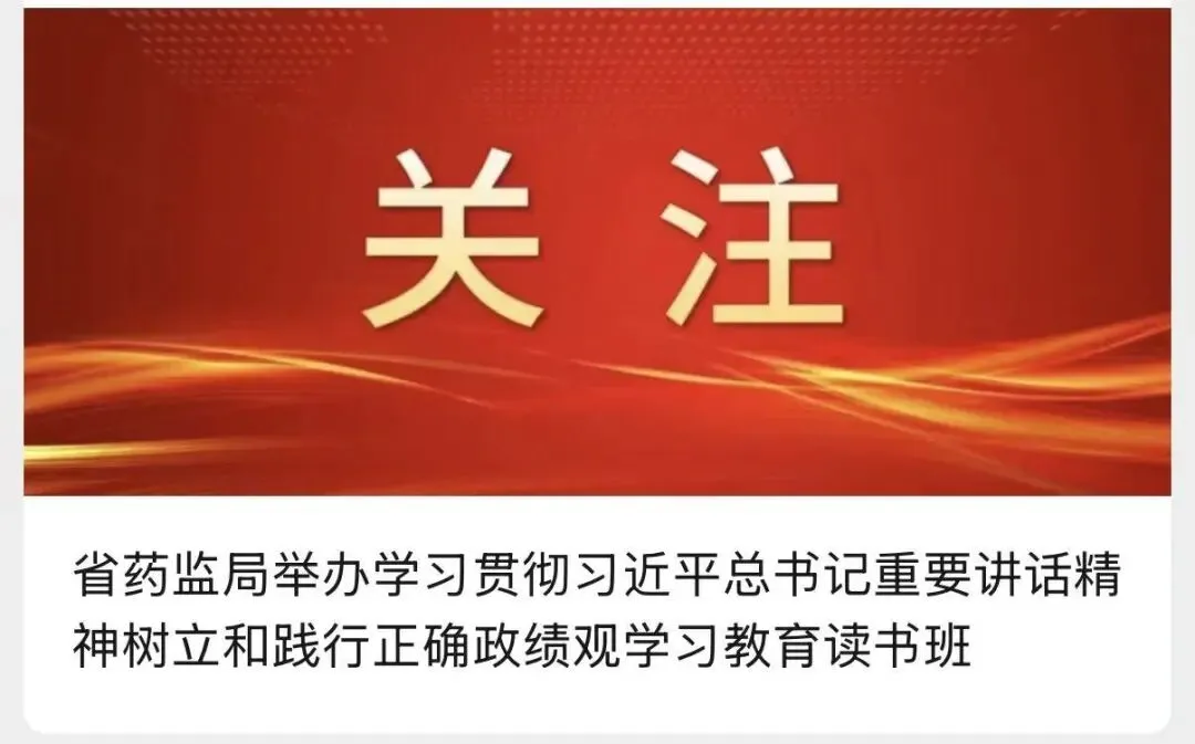 创新药品监管 江阴市市场监管局打出组合拳