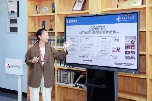 第三届智能营销论坛暨学术论文工作坊分论坛一圆满举办