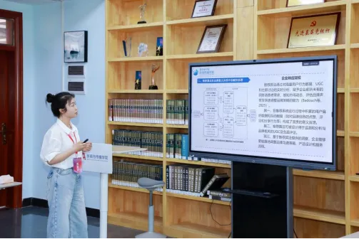 第三届智能营销论坛暨学术论文工作坊分论坛一圆满举办