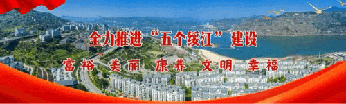 绥江县市场监督管理局关于集中检定贸易结算用电子计价秤的通知