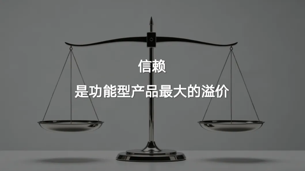 Lululemon 信任危机:15 年营销人解析,功能型产品的安全底线与 AI 时代破局