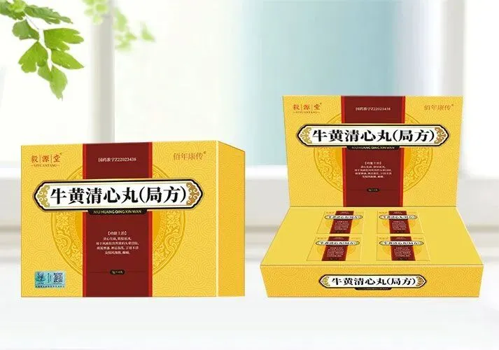 中成药新品首发,自有品牌,抢占市场先机,诚邀代理加盟!