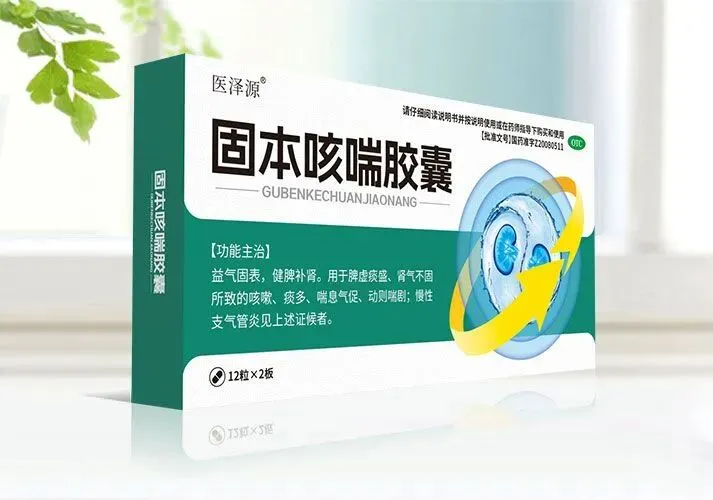 中成药新品首发,自有品牌,抢占市场先机,诚邀代理加盟!