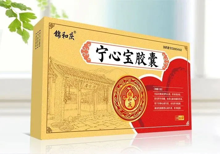 中成药新品首发,自有品牌,抢占市场先机,诚邀代理加盟!