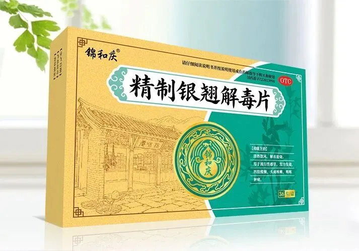 中成药新品首发,自有品牌,抢占市场先机,诚邀代理加盟!