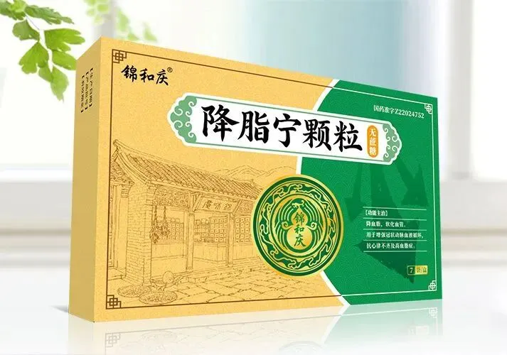 中成药新品首发,自有品牌,抢占市场先机,诚邀代理加盟!