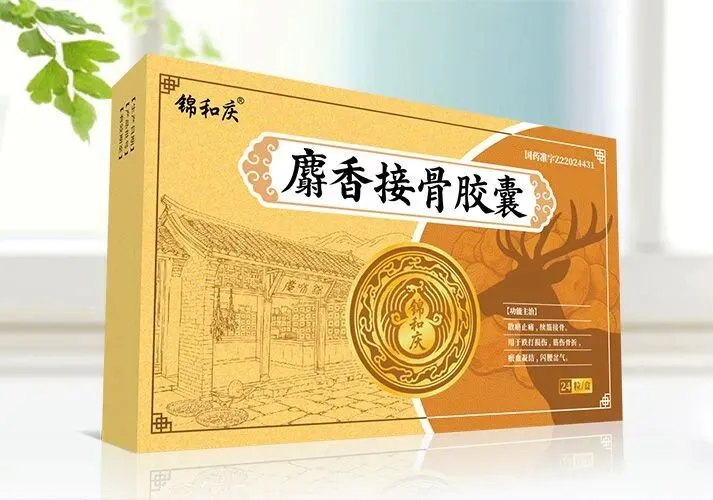 中成药新品首发,自有品牌,抢占市场先机,诚邀代理加盟!