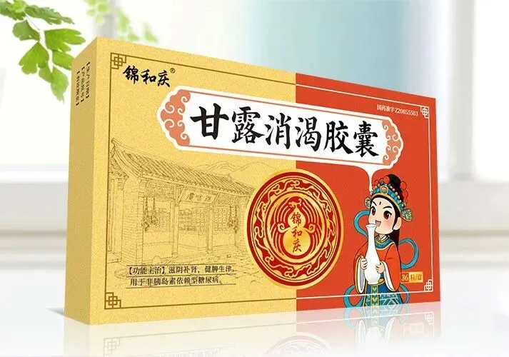 中成药新品首发,自有品牌,抢占市场先机,诚邀代理加盟!