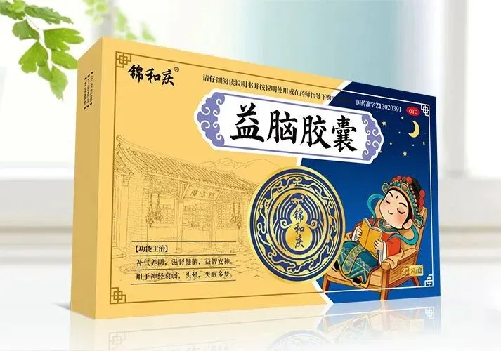 中成药新品首发,自有品牌,抢占市场先机,诚邀代理加盟!