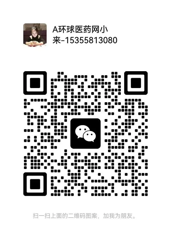 中成药新品首发,自有品牌,抢占市场先机,诚邀代理加盟!