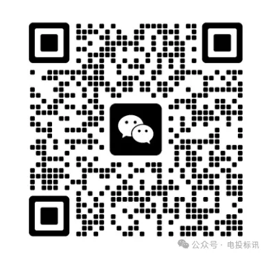 广州供电局2026年第一批营销类、配网设备材料物资框架公开招标(计量用电流互感器(典设型号)等)中标结果公告