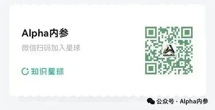 行业专家访谈摘要:互联网市场光模块竞争格局,26年大部分项目将采用硅光方案