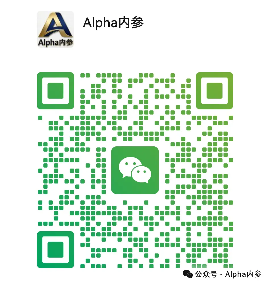 行业专家访谈摘要:互联网市场光模块竞争格局,26年大部分项目将采用硅光方案