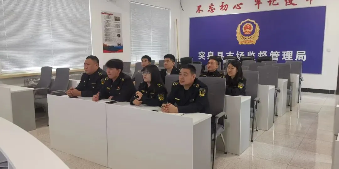 兴安盟市场监管局组织参加内蒙古自治区药监局《药品管理法实施条例》线上专题培训