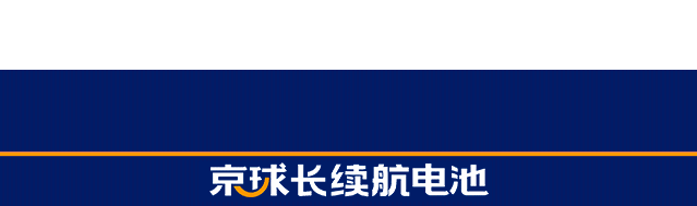 4月17日:局部库存较大的新电池市场执行2X0/4X0/6X0元,废电池行情整体稳定!