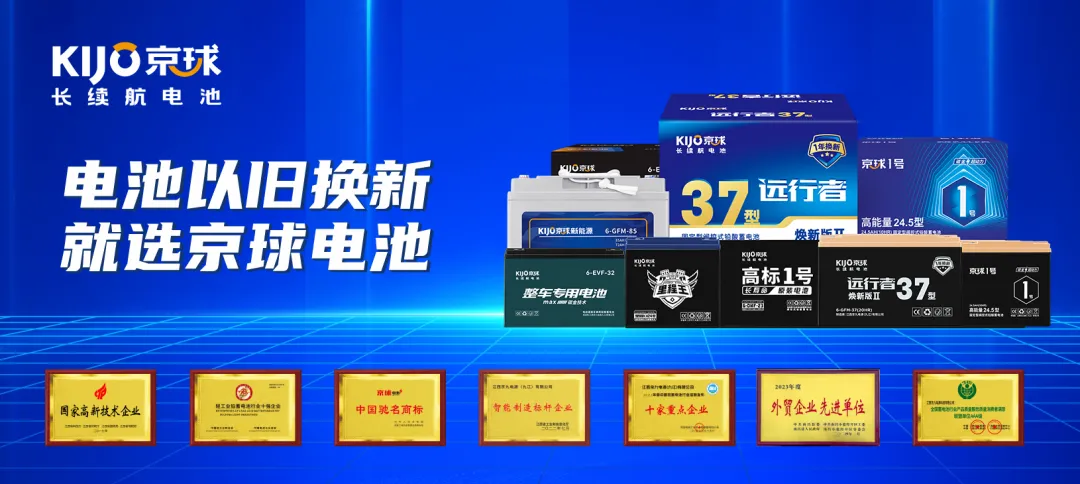 4月17日:局部库存较大的新电池市场执行2X0/4X0/6X0元,废电池行情整体稳定!