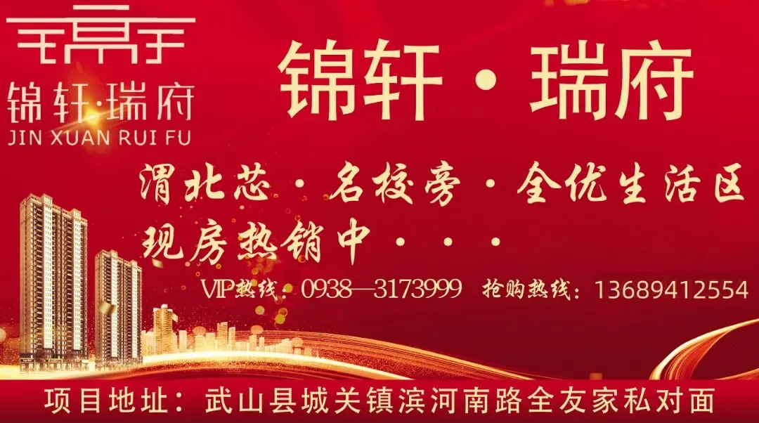 只限女性!金徽酒武山市场高薪诚聘