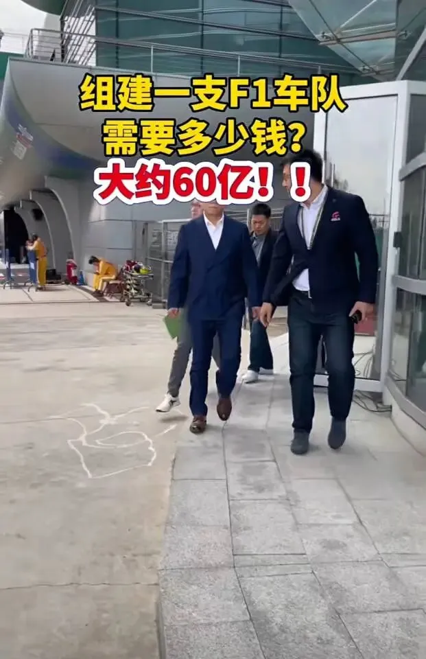 长城魏总F1考察市场