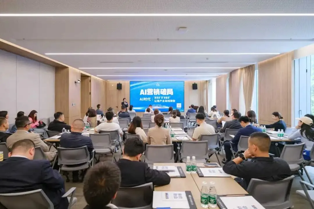 AI赋能营销,智赢未来新赛道——蔡桥商会成功举办AI营销赋能主题活动