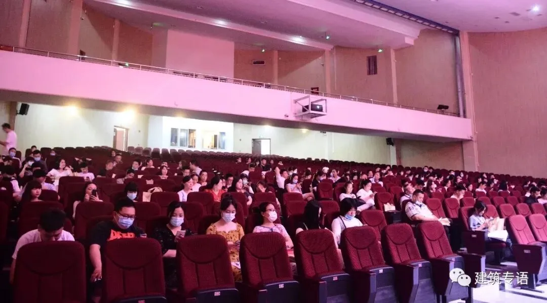 2020年泸州市房地产营销从业人员政策法规暨岗前培训开班典礼