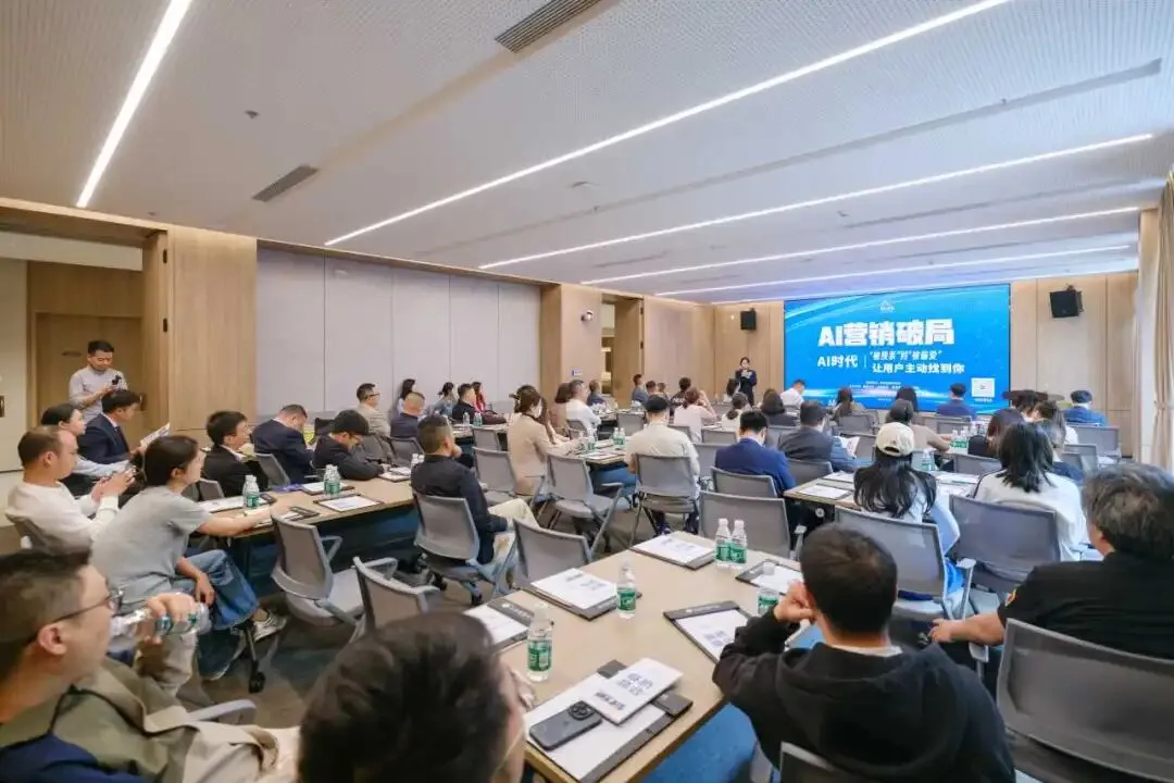 AI赋能营销,智赢未来新赛道——蔡桥商会成功举办AI营销赋能主题活动