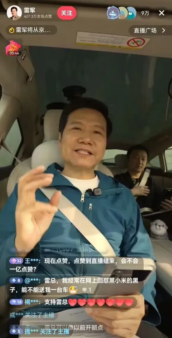 雷军回应被贴上“营销大师”标签:表面在夸我,实际在黑我,去年很长一段时间不愿直播,也特别不想参加任何活动