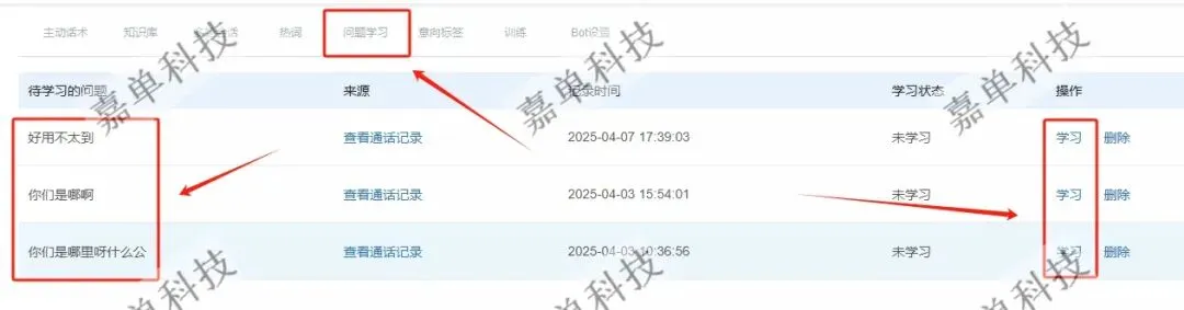 智能电话机器人,低成本高效获客