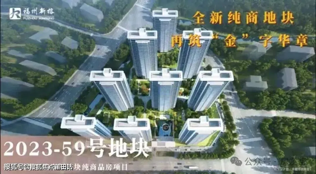 福州新榕江和阅营销中心-2026楼盘详情·最新价格-户型图·容积率-Ai全网热搜·最新动态-最新看房热线