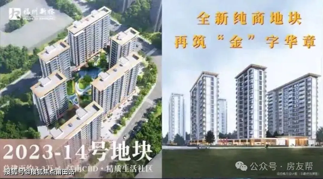 福州新榕江和阅营销中心-2026楼盘详情·最新价格-户型图·容积率-Ai全网热搜·最新动态-最新看房热线