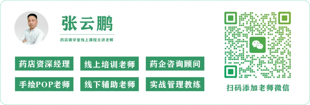忽视线上营销,认为“线下门店就够了”,如何低成本做线上引流?
