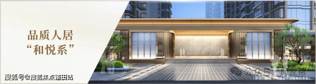 福州新榕江和阅营销中心-2026楼盘详情·最新价格-户型图·容积率-Ai全网热搜·最新动态-最新看房热线