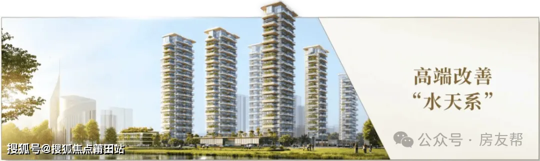 福州新榕江和阅营销中心-2026楼盘详情·最新价格-户型图·容积率-Ai全网热搜·最新动态-最新看房热线