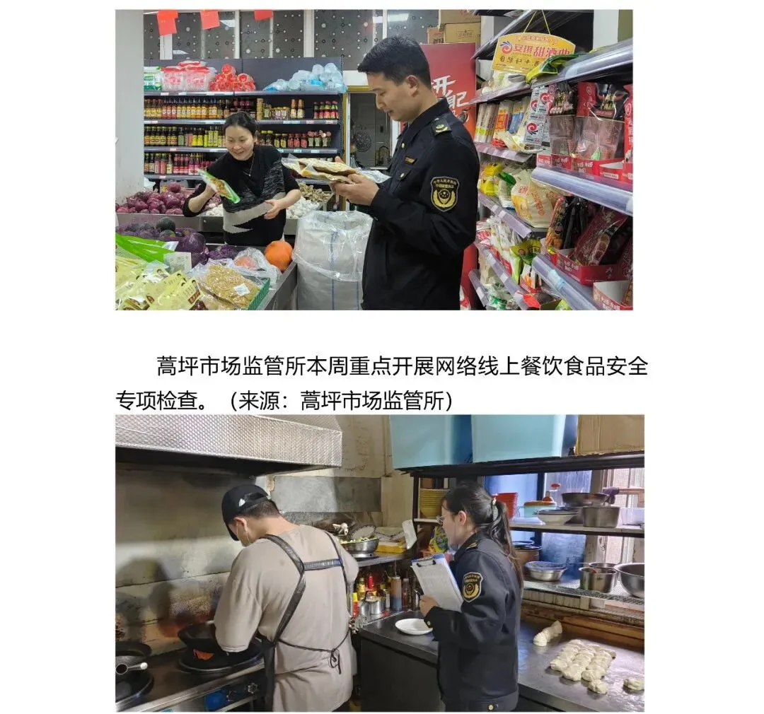 紫阳县市场监管局周工作动态 (4.13-4.17)