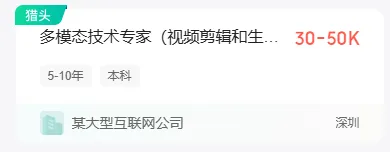 AIGC营7.0 | AIGC求职市场火热,入局成为AI赋能的超级个体