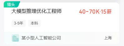 AIGC营7.0 | AIGC求职市场火热,入局成为AI赋能的超级个体