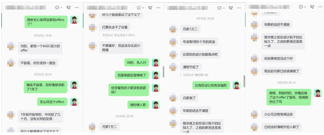 AIGC营7.0 | AIGC求职市场火热,入局成为AI赋能的超级个体