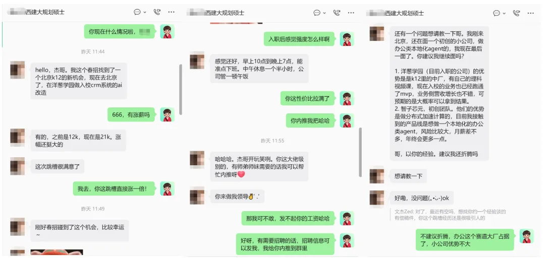 AIGC营7.0 | AIGC求职市场火热,入局成为AI赋能的超级个体