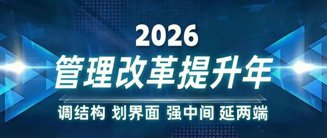 从卖房子到服务人:以社群营销重构销售转化新逻辑